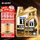 美孚（Mobil）金裝美孚5w-30全合成機油/美孚0W-20/汽車(chē)潤滑油/養車(chē)小保養套餐 金裝美孚1號 全合成5W-30 SP級 4L+2L
