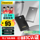 品勝【3C認(rèn)證】22.5W快充20000mAh大容量充電寶便攜小巧PD20W移動(dòng)電源可上飛機(jī)高鐵適用蘋果華為小米白