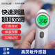 LUCYLEE美國溫度計高精度電子體溫計嬰兒溫度測溫儀額溫槍紅外測溫儀老人 【 嬰兒成人通用】32組記憶數值
