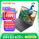 方正鯤鵬系列國家補貼20%筆記本電腦15.6英寸12G高性能N95商務辦公本15.6英寸512G大學生網(wǎng)課手提電腦