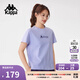 卡帕（Kappa）背靠背2025夏季新款短袖T恤女運動(dòng)休閑圓領(lǐng)修身純棉透氣半袖上衣 太空淡紫-4319 L