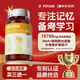 FETUGE磷脂酰絲氨酸膠囊dha兒童備考學(xué)生補腦青少年提高記憶力智力發(fā)育 【1瓶激活裝】強效補腦