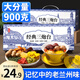 丙田 三炮臺900克 老蘭州味甘肅特菊花三泡臺產(chǎn)蓋碗茶養(yǎng)生茶包 八寶茶