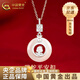 中國黃金（CHINA GOLD）生肖蛇平安扣銀項鏈女吊墜本命年蛇年七夕情人節(jié)禮物送女朋友老婆 【送女友】瑞蛇平安扣【白金色】