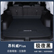 陸銳2025款昂科威plus后備箱墊全包圍別克昂科威s尾箱墊車內(nèi)防水專用 極夜黑【單張主墊】 【21-23款昂科威plus】專用