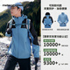 美特斯邦威沖鋒衣男女同款三合一加絨加厚防水情侶款外套登山服裝