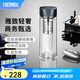 膳魔師（THERMOS）玻璃杯雙層耐高溫泡茶杯茶水分離水杯男女車載水杯畢業(yè)禮物TCGB 深藍(lán)色 400ml