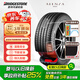 普利司通（Bridgestone）靜音綿輪胎255/50R20 109V XL ALENZA 001傲然者 配套理想L6