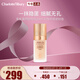 CHARLOTTE TILBURY CT柔焦美顏粉底液2N中調(diào)瓷粉色30ml 紅毯粉底液 送女友禮物