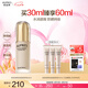 歐珀萊（AUPRES）七夕禮物送女友 持妝粉底液  遮瑕防曬水潤細(xì)膩透亮自然不易脫妝 肌密潤養(yǎng)自然色30ml