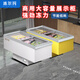 冰爾瑪冰柜商用大容量冷柜冰箱冷藏展示柜雪糕柜超市點菜柜保鮮全冷凍兩用透明玻璃臥式島柜家用飲料串串 1.2米【平島】1189*638*840