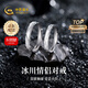 中國黃金（CHINA GOLD）純銀戒指女S99足銀冰川情侶對戒素圈生日禮物紀念日送女友 【今/次日達】冰川情侶對戒