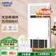 歐普（OPPLE）雙純銅電機(jī)風(fēng)暖浴霸燈暖風(fēng)照明排氣一體集成吊頂衛(wèi)生間浴室F165-E