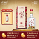 水井坊 臻釀八號(hào) 38度 500ml 單瓶裝 濃香型白酒 低度白酒