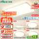 雷士（NVC）全光譜護眼吸頂燈客廳燈簡(jiǎn)約臥室智能套餐LED燈具-悅晨B包安裝