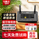 一魔聲學 (1Mii）HiFi藍牙適配器5.0 外置聲卡藍牙接收器無線發(fā)射器直連切換 電視電腦藍牙盒子支持U盤音源 B03s(U盤款)