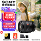 索尼（SONY） 全畫幅標(biāo)準(zhǔn)定焦人文鏡頭 FE50mmF1.4 GM(SEL50F14GM) 官方標(biāo)配