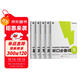 學(xué)而思初中英語(yǔ)詞匯 中考題型分類(lèi)速記 小學(xué)五年級-初三全年級全國通用