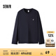 森馬（Semir）長袖T恤男吸濕速干抗菌防曬發(fā)熱打底衫2025春季新款內(nèi)搭情侶 紫藍(lán)80635 L