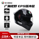 AGV K1S百搭素色摩托車(chē)頭盔機車(chē)賽車(chē)跑盔四季通勤防霧全覆式啞黑 BLACK-亮黑色 XL碼(適合59-61cm的頭圍)