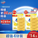 舒膚佳香皂 檸檬清新4塊皂 99.9%除菌 沐浴皂肥皂 新舊包裝隨機(jī)