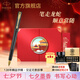 派克（PARKER）高端鋼筆禮盒學(xué)生套裝商務(wù)送禮定制刻字男女生日禮物禮品文具簽字墨水筆中國紅禮盒教師節(jié)禮物 威雅xl黑金夾墨水筆-紅墻禮盒