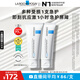 理膚泉B5霜40ml*2支套裝屏障修護(hù)面霜舒緩泛紅淡化印痕換季受損護(hù)膚品
