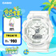 卡西歐（CASIO） G-SHOCK GIRLS GMA-S130系列 運動防水男士手表 計步功能手表 GMA-S130-7APR-200米防水