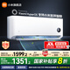 小米米家空調(diào)1.5匹掛機(jī)空調(diào) 巨省電睡眠款新一級(jí)能效智能控風(fēng)家用壁掛機(jī)掛式 1.5匹 一級(jí)能效 巨省電睡眠版35GW/S1A1
