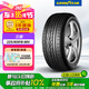 固特異（Goodyear）汽車輪胎 225/60R16 98V EXCELLENCE 三能 適配雪鐵龍