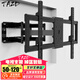 TAZD22-120英寸電視支架壁掛顯示器電視掛架伸縮支架旋轉掛架海信華為T(mén)CL索尼創(chuàng  )維長(cháng)虹小米適用 【50-120英寸】鏤空設計丨300斤承重