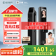 德施曼（DESMAN）智能門鎖人臉識別大屏貓眼指紋密碼電子防盜門鎖q3efpro 【全新升級】小嘀Q3EFPro