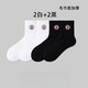 TUTORGOOSE襪子男新款中筒襪全棉加厚毛巾底防臭吸汗純色黑白透氣男士長(cháng)襪子 2白2黑【毛巾底加厚】 均碼