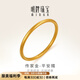 明牌珠寶足金古法黃金實(shí)心如意紋手鐲女AFI0137工費(fèi)1300 預(yù)售 平安鐲 6.0直徑 約33.77克預(yù)售15天發(fā)貨多退少補(bǔ)