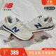 NEW BALANCE NB 男鞋女鞋574系列復(fù)古休閑鞋運動鞋ML574LGI ML574LGI 38 （腳長23.5cm）