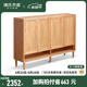 源氏木語純實(shí)木鞋柜家用門口室內(nèi)消毒鞋架現(xiàn)代簡約客廳橡木大容量玄關(guān)柜 原木色1.4米四門鞋柜