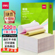 得力（deli）【缺頁(yè)十倍賠】銘銳針式打印紙三聯(lián)二等分四五聯(lián)可撕邊電腦打印紙出入庫單送貨單發(fā)票單據打印紙 三聯(lián)二等分|彩色撕邊【500頁(yè)】