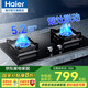 海爾（Haier）燃氣灶天然氣煤氣灶雙灶家用燃氣灶臺式嵌入式燃氣灶液化氣猛火灶具爐灶熄火保護節能省氣大火力 5.2kW煙灶聯(lián)動(dòng)灶Q2BE58（天然氣）