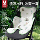 莫爾兔嬰兒推車(chē)冰絲涼席夏季寶寶遛娃神器專(zhuān)用坐墊安全座椅餐椅通用冰墊 森語(yǔ)熊貓【涼而不冰】 72*45cm（10A抗菌防螨）
