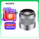 索尼（SONY）E 50mm F1.8 OSS  APS-C畫幅定焦鏡頭 SEL50F18 銀色