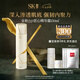 SK-IILXP匠心精華露150ml護(hù)膚品套裝禮盒sk2化妝skii七夕情人節(jié)禮物女