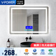 V-POWER智能浴室鏡子觸控屏化妝鏡防霧鏡前燈酒店洗手間壁掛衛(wèi)浴廁所燈 【標準款】 LED三色無極調(diào)光+觸控 高500*寬700MM