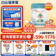 蓓康僖宜品啟鉑嬰幼兒配方純綿羊奶粉1段0-6個月適用800克 A2 β-酪蛋白