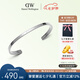 丹尼爾惠靈頓（DanielWellington）dw手鐲男情侶對鐲銀色開口手環(huán)七夕情人節(jié)禮物送男友DW00400002