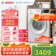 博世（BOSCH）【云朵白 真智投 plus】家用滾筒洗衣機(jī)全自動(dòng)10公斤大容量變頻 國家補(bǔ)貼20%洗衣機(jī) WGE252A0AW