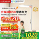 童視界紅光護(hù)眼大路燈【國家補(bǔ)貼】立式全光譜兒童學(xué)習(xí)落地閱讀臺燈