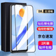 菲科斯 適用榮耀Play7T鋼化膜防窺膜榮耀Play7T Pro手機膜全屏覆抗藍光防偷看防爆貼膜 Play7T【全屏大視窗*高清防指紋】*2片