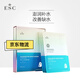 ESC【官方】ESC寡肽補水保濕蠶絲面膜1盒5片正品 1盒裝
