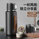 米小舒保溫杯男士大容量茶水分離316不銹鋼內底學(xué)生高檔顏值商務(wù)水杯子
