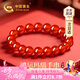 中國黃金CHINA GOLD轉(zhuǎn)運珠紅瑪瑙手串女士水晶手鏈七夕情人節(jié)禮物送女友老婆生日 京速達(dá)-紅瑪瑙珠手串-8mm